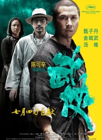 一级伦理电影免费观看